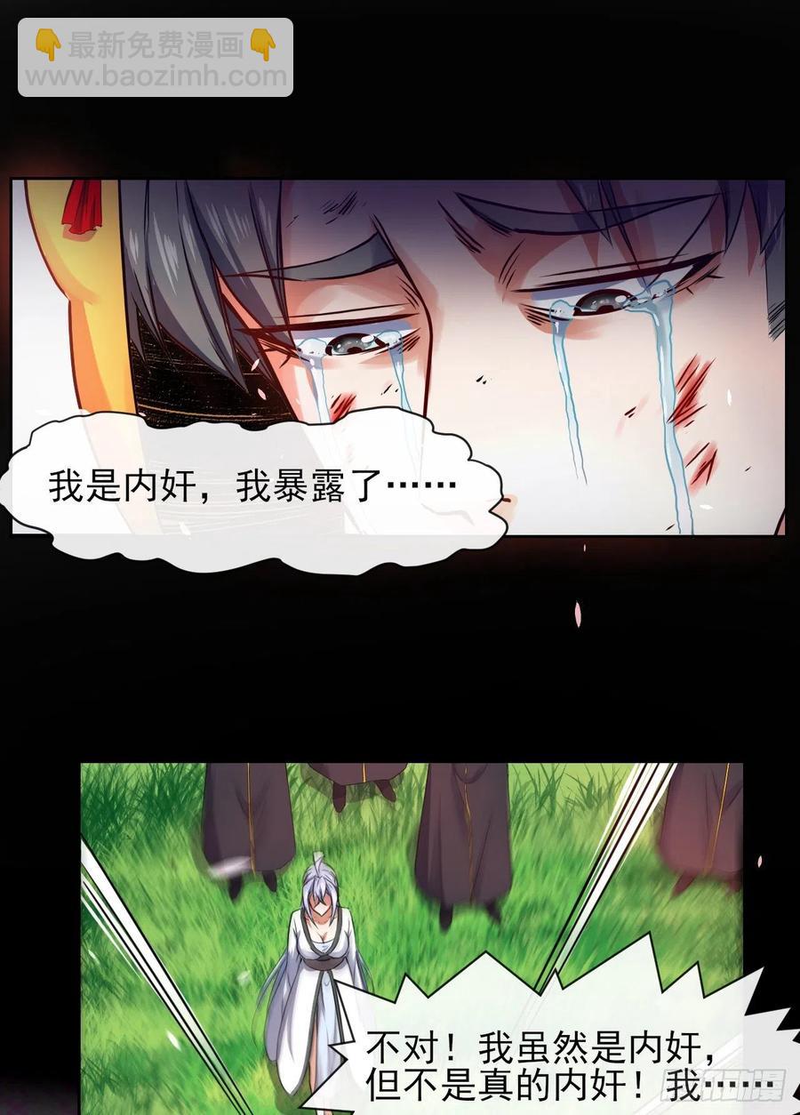 155一网打尽-第155话