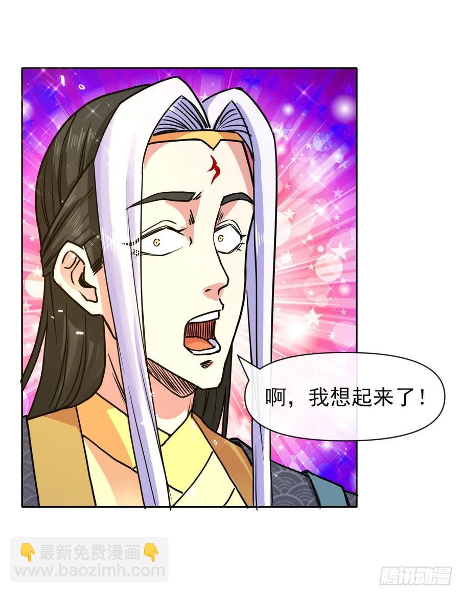 155一网打尽-第155话
