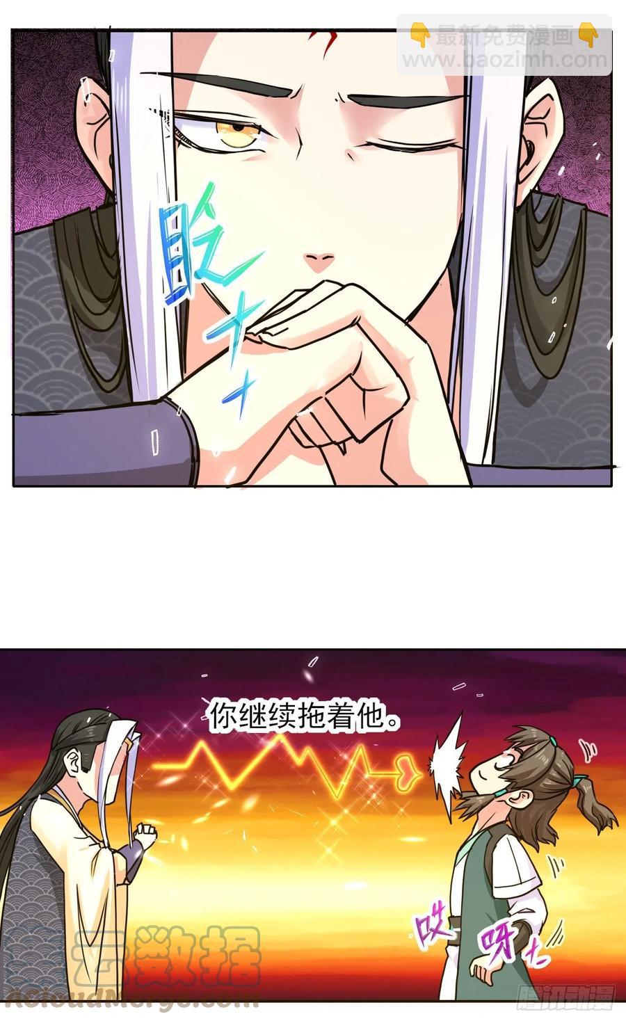 155一网打尽-第155话