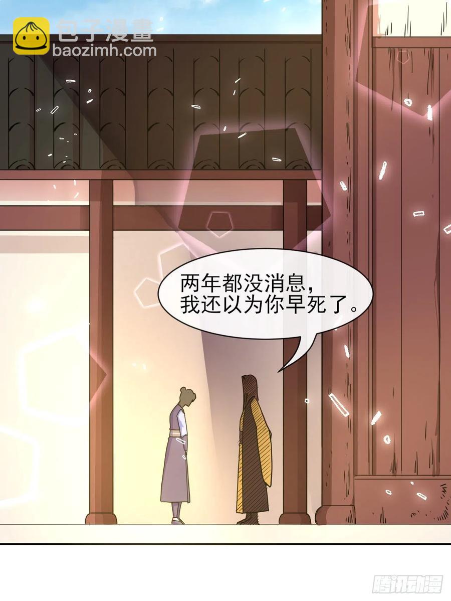 155一网打尽-第155话