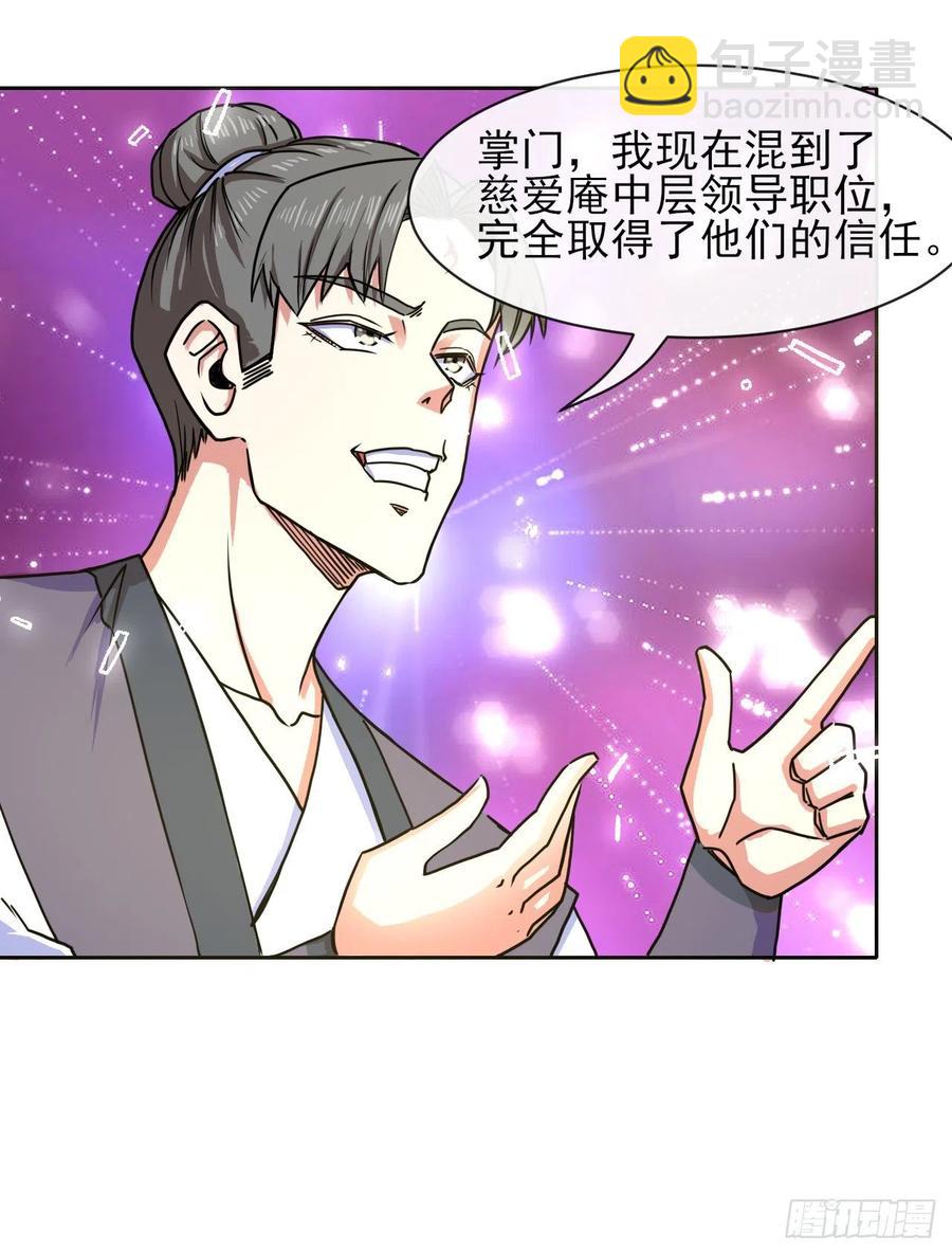 155一网打尽-第155话