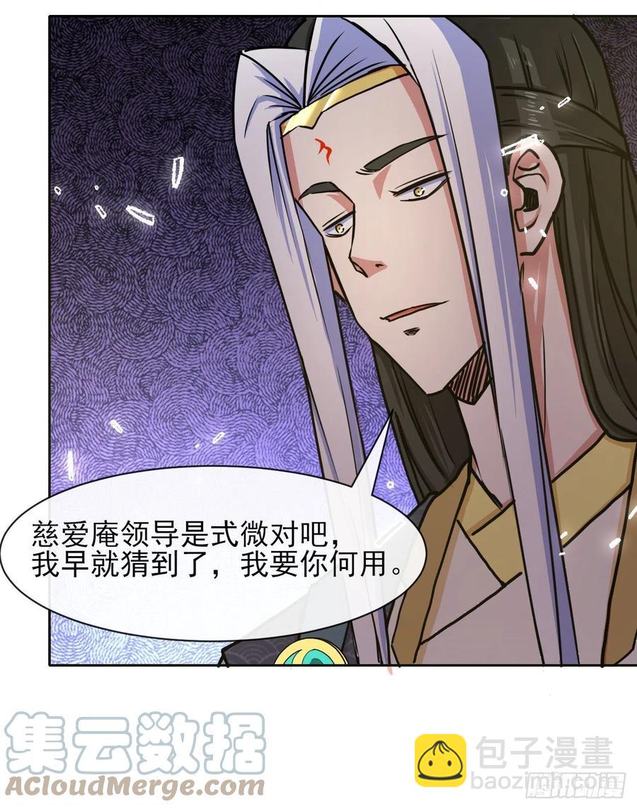 155一网打尽-第155话
