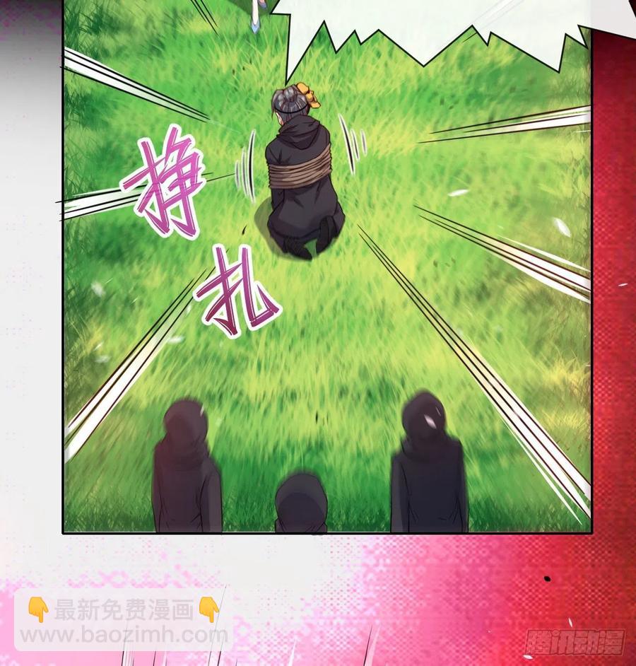155一网打尽-第155话