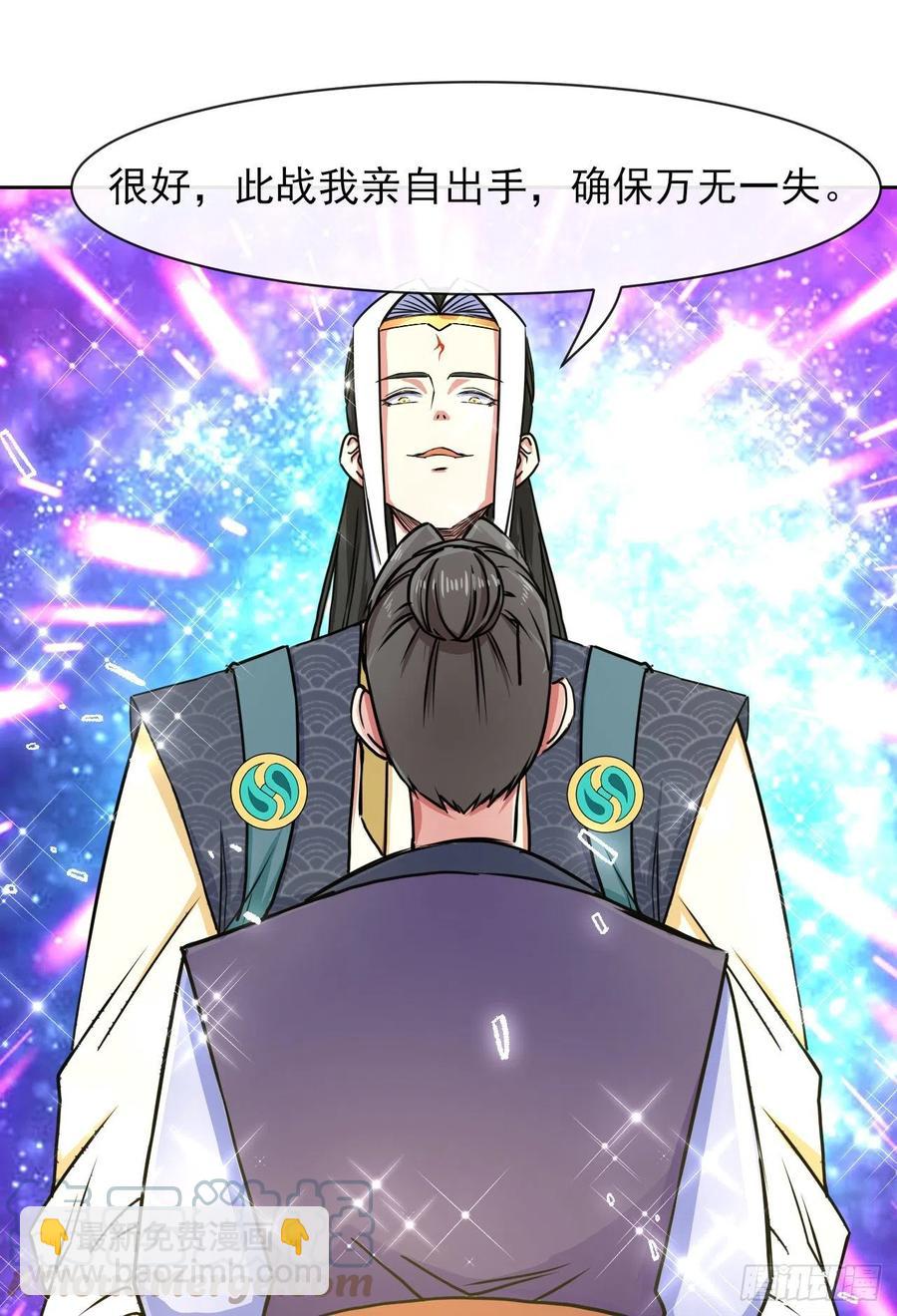 155一网打尽-第155话