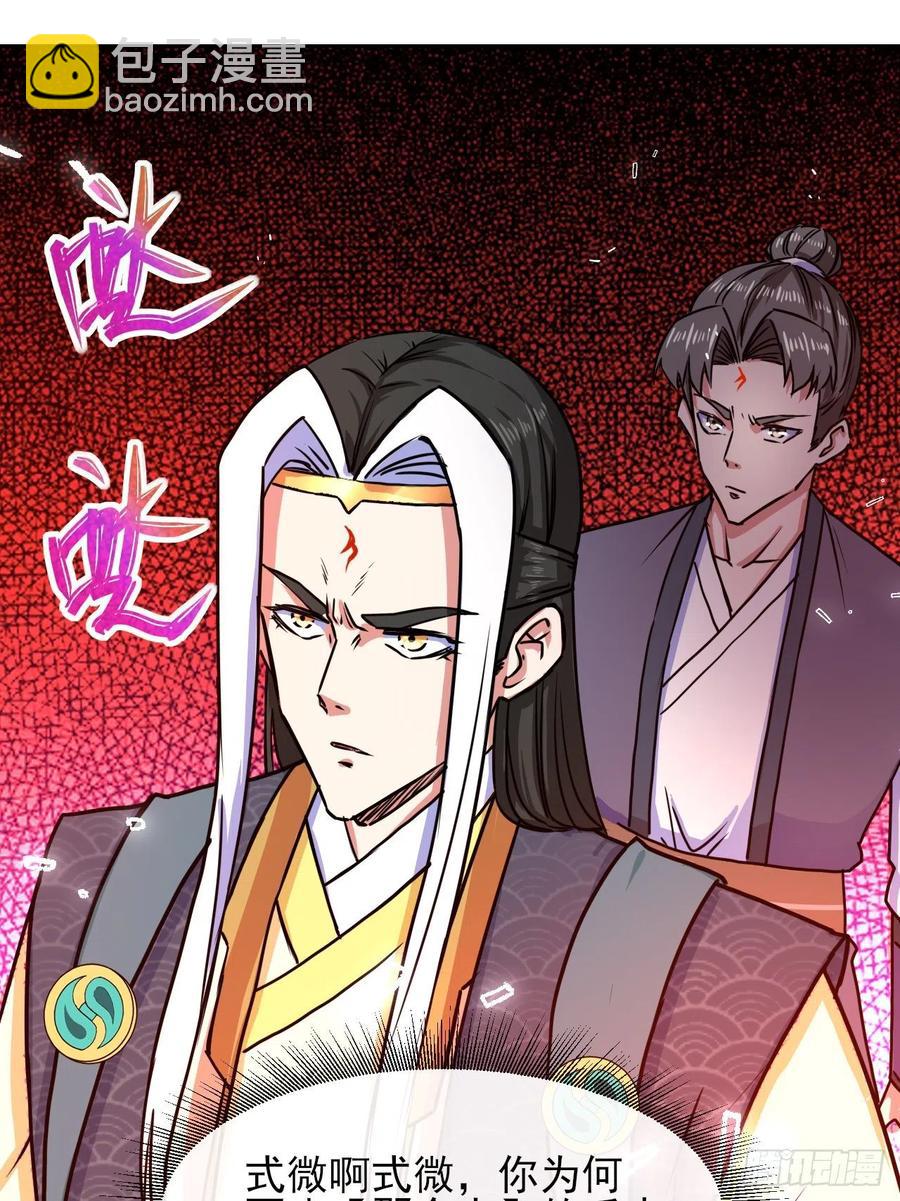 155一网打尽-第155话
