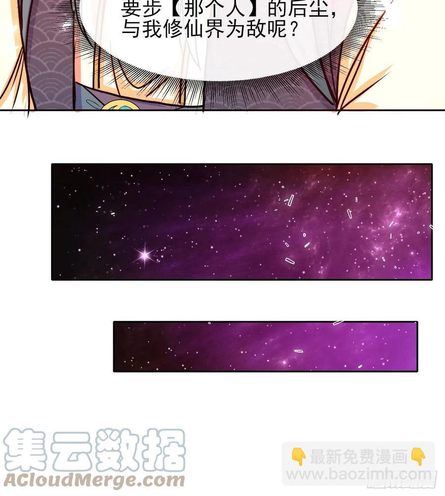 155一网打尽-第155话