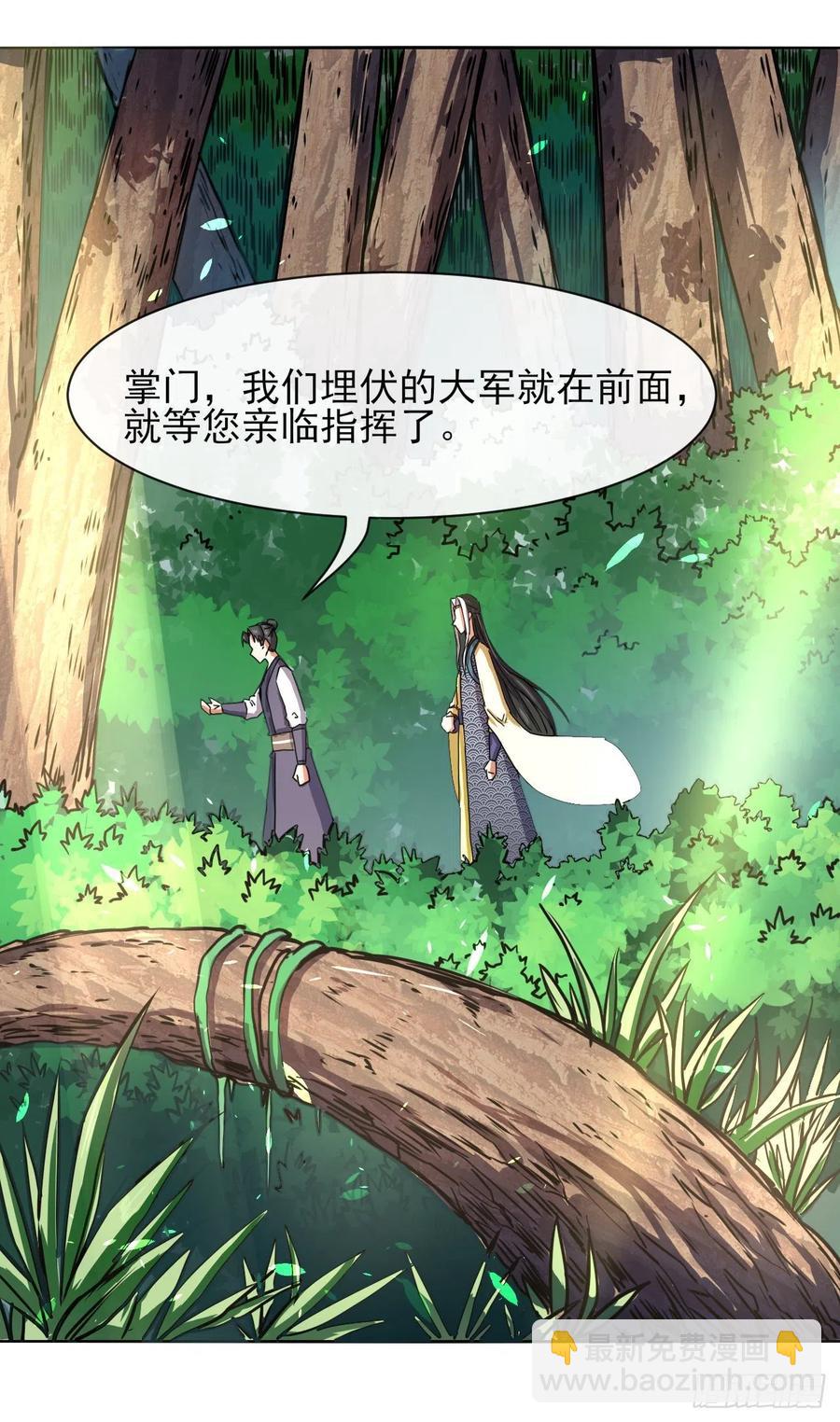 155一网打尽-第155话