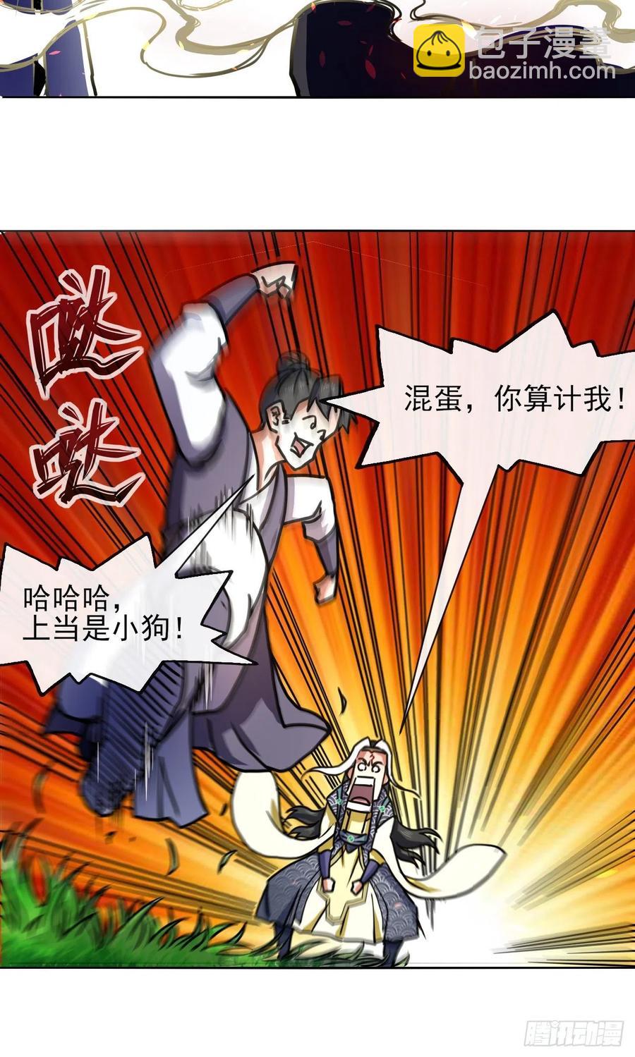 155一网打尽-第155话