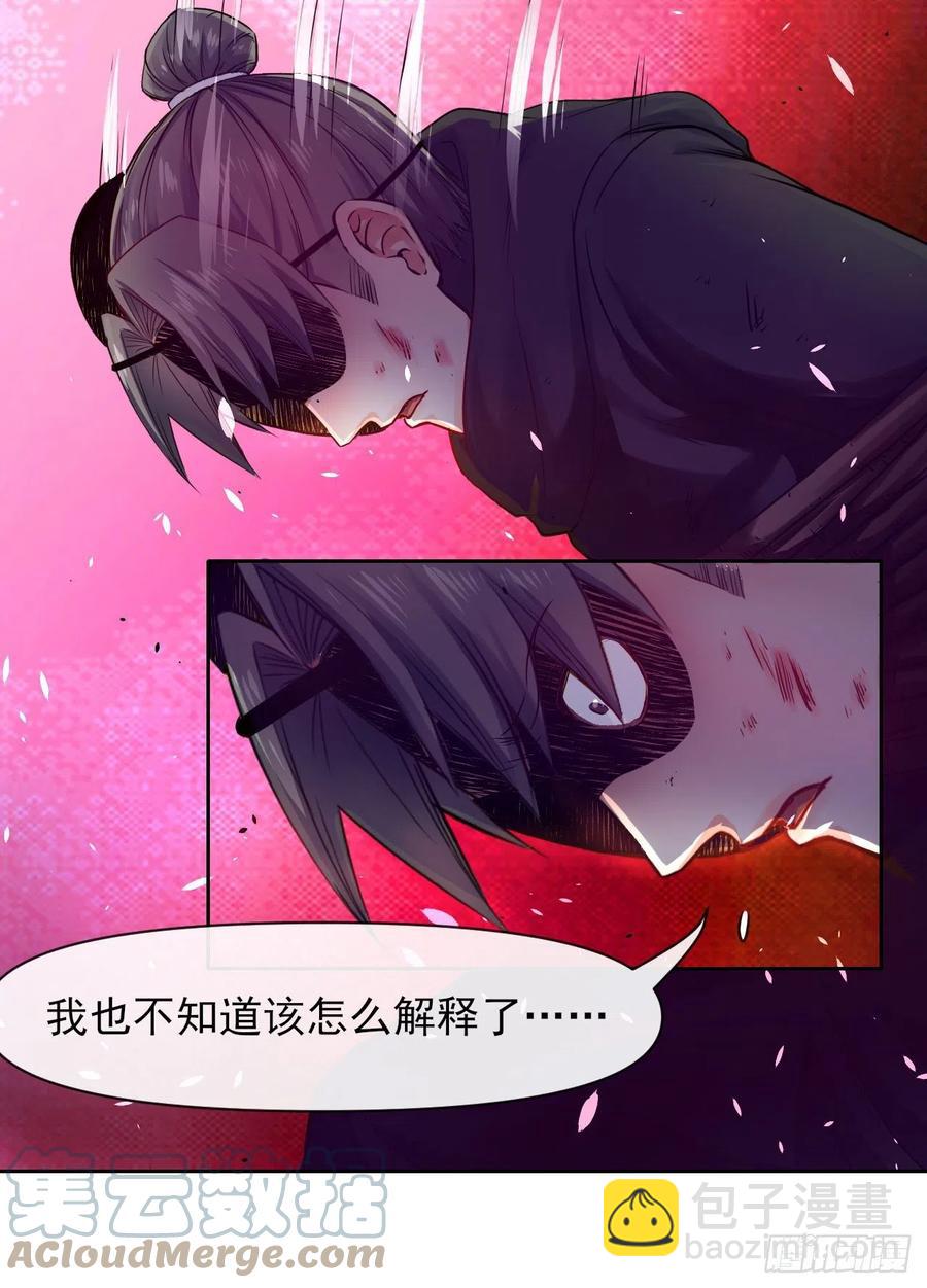 155一网打尽-第155话