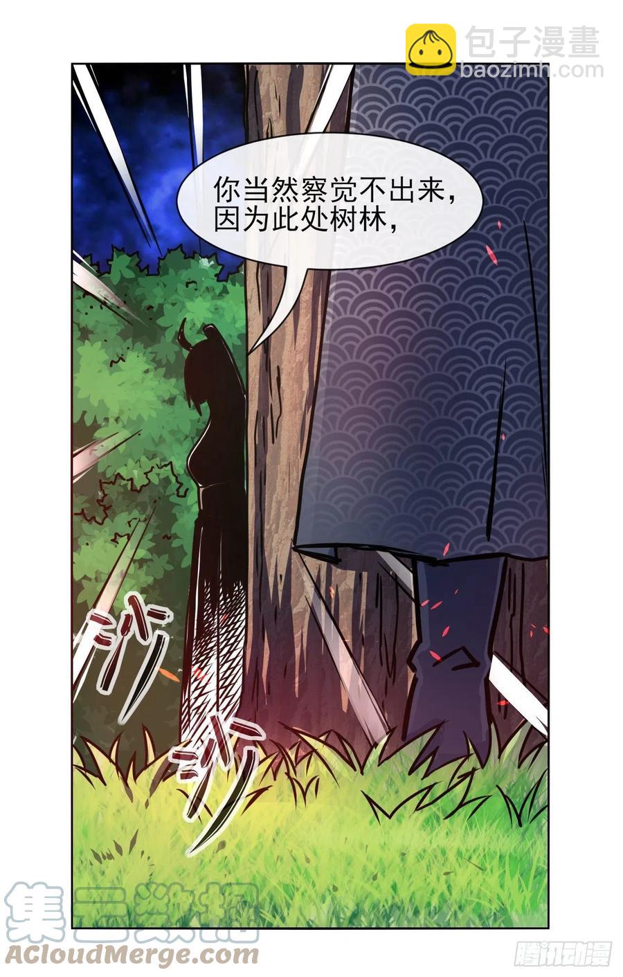 155一网打尽-第155话