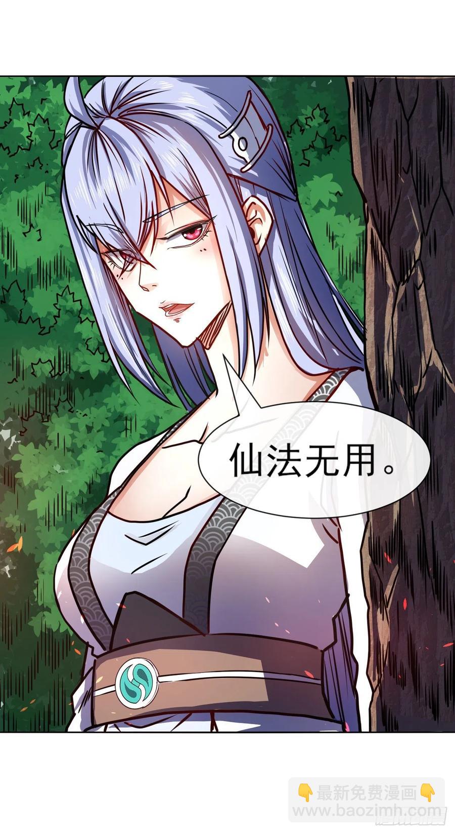 155一网打尽-第155话