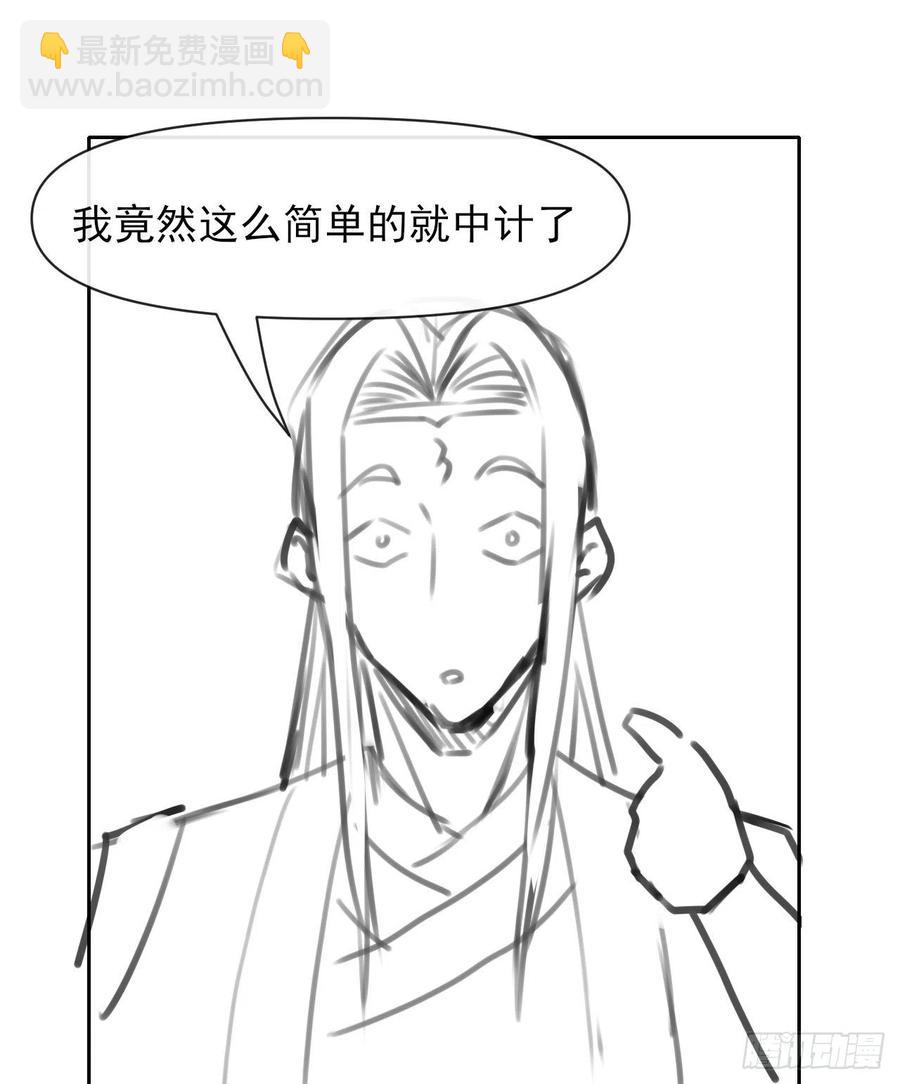 155一网打尽-第155话