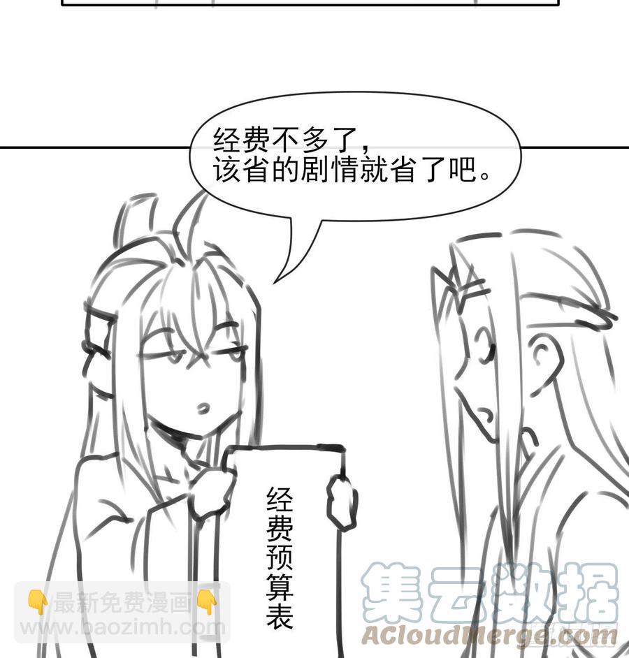 155一网打尽-第155话