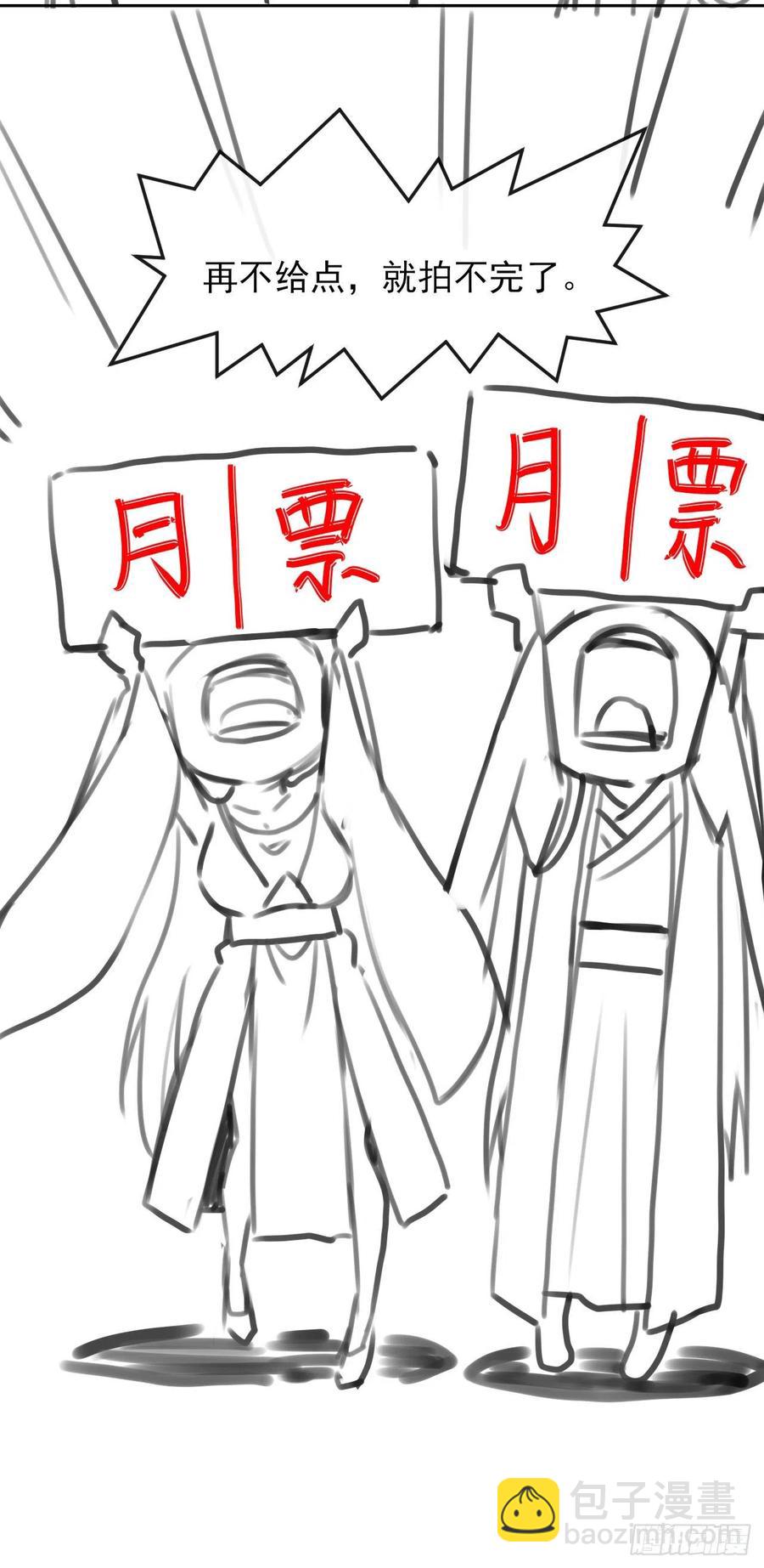 155一网打尽-第155话