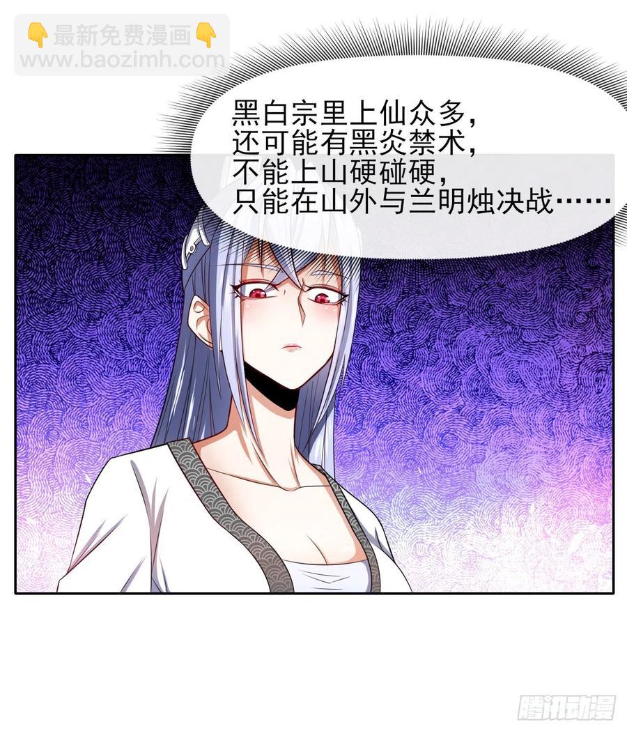 155一网打尽-第155话