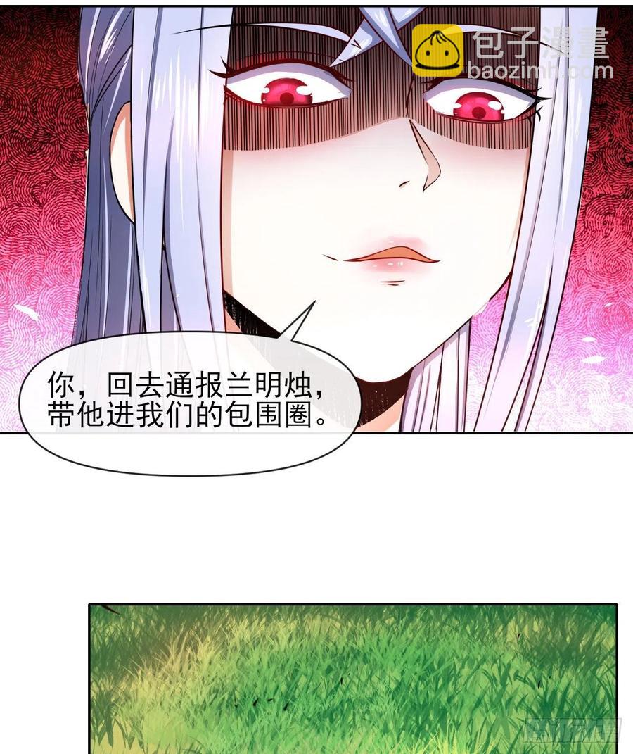 155一网打尽-第155话