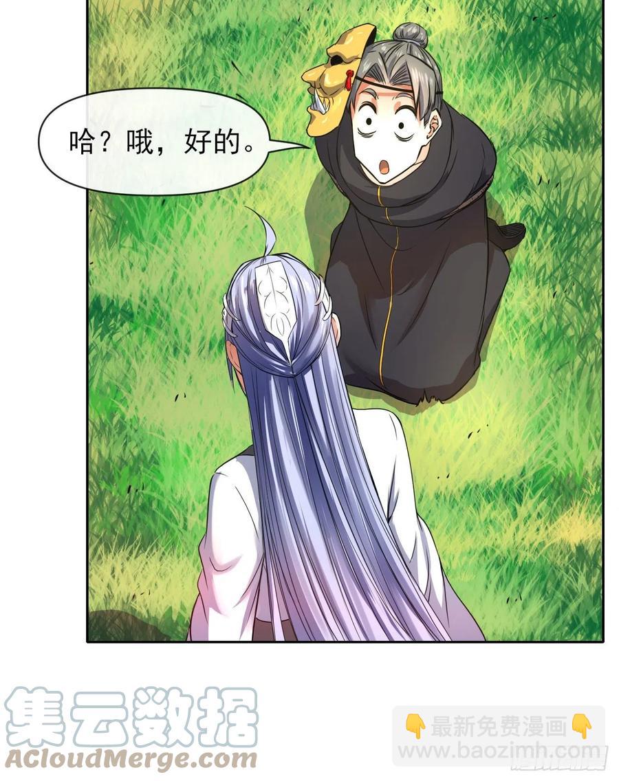 155一网打尽-第155话