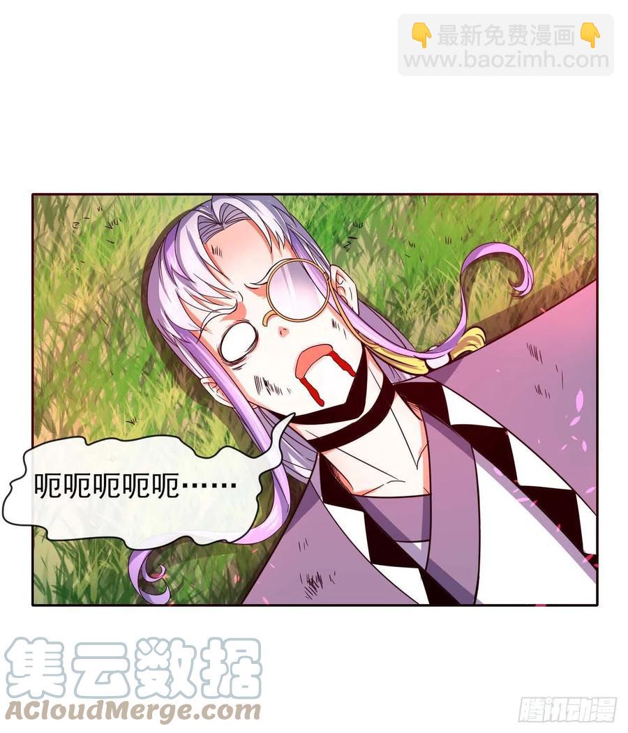 157灵魂之盾-第157话