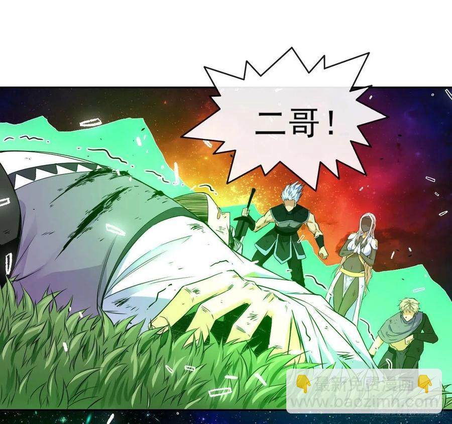 157灵魂之盾-第157话