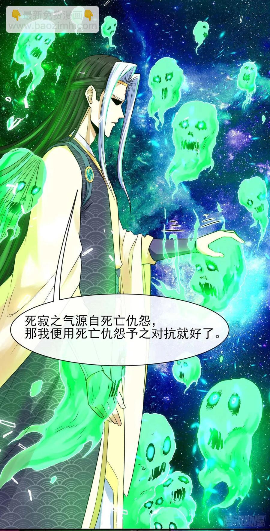 157灵魂之盾-第157话