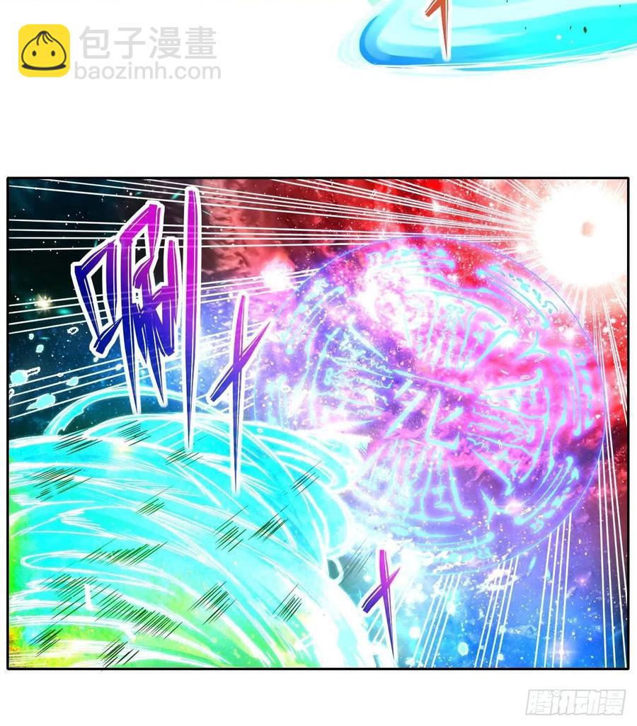 157灵魂之盾-第157话