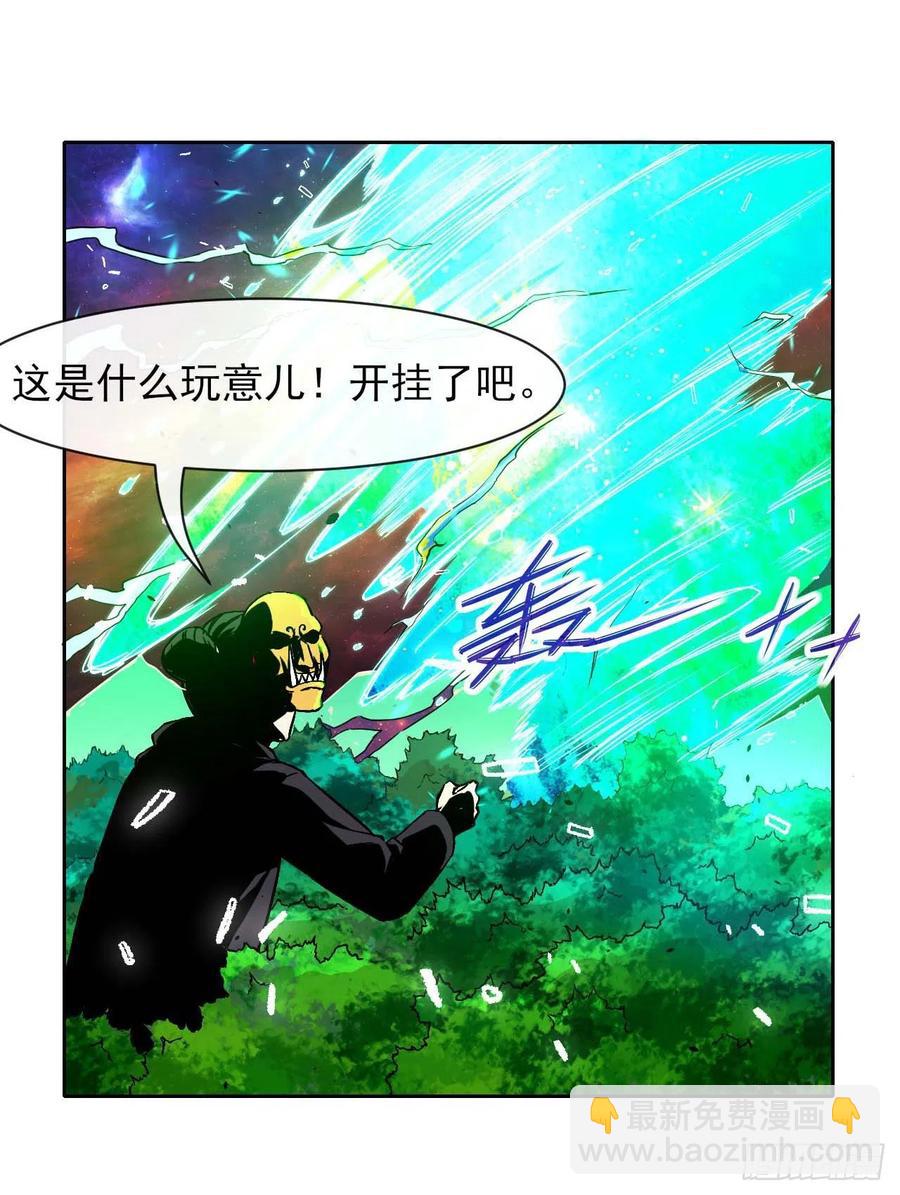 157灵魂之盾-第157话