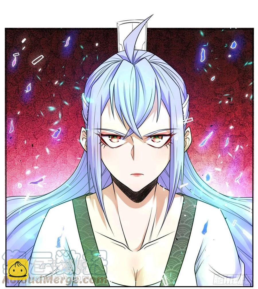 157灵魂之盾-第157话