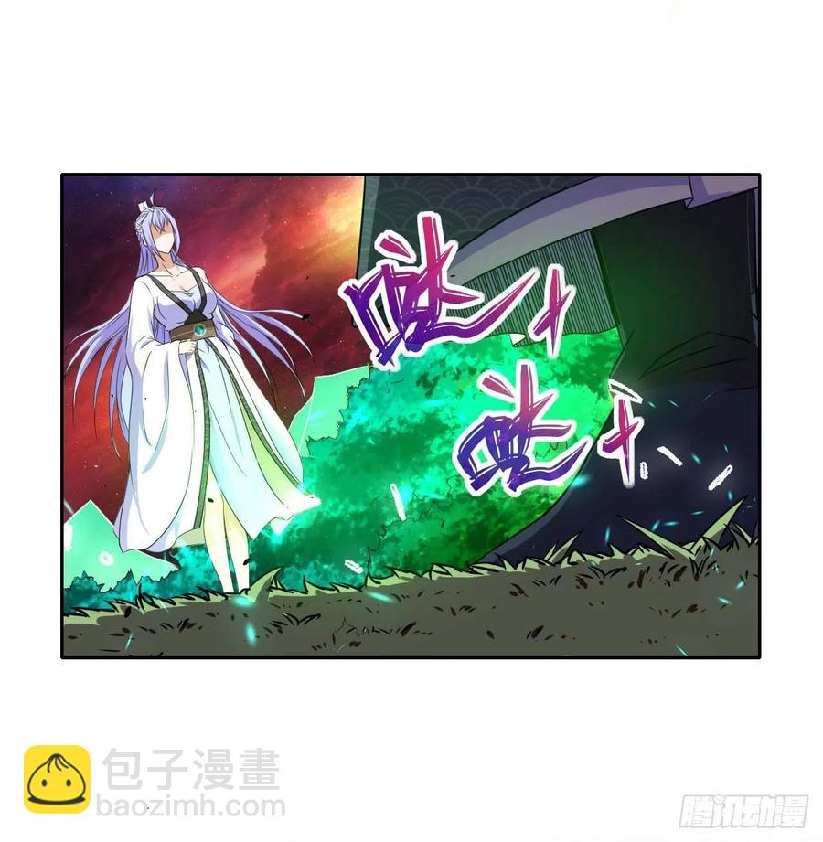 157灵魂之盾-第157话