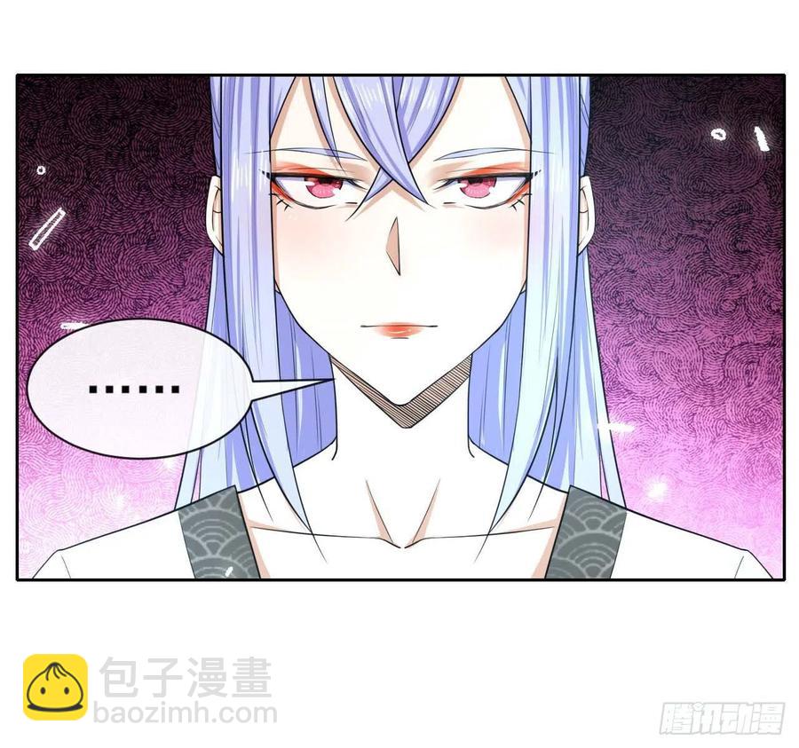 157灵魂之盾-第157话