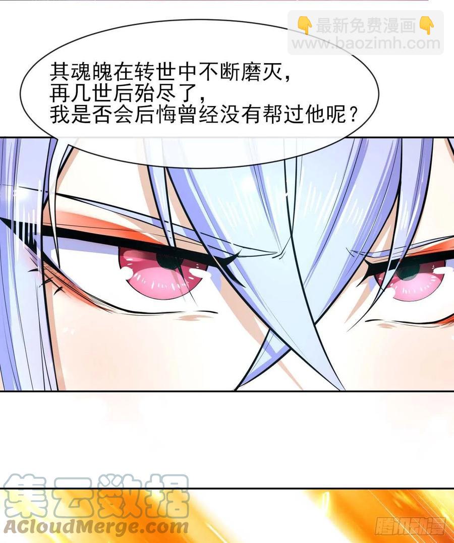 157灵魂之盾-第157话
