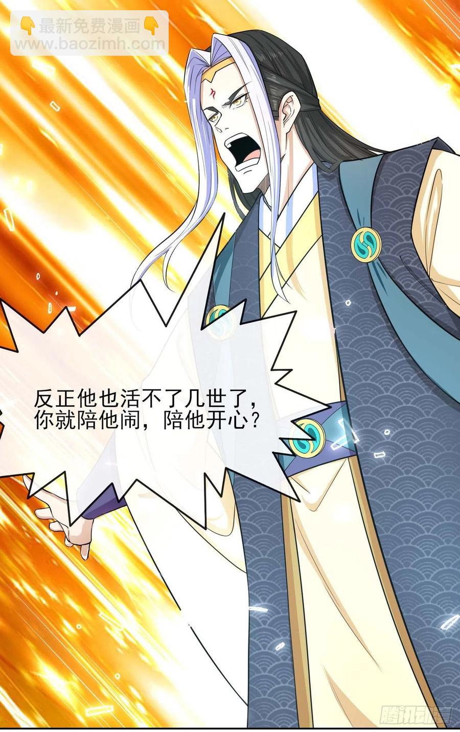 157灵魂之盾-第157话