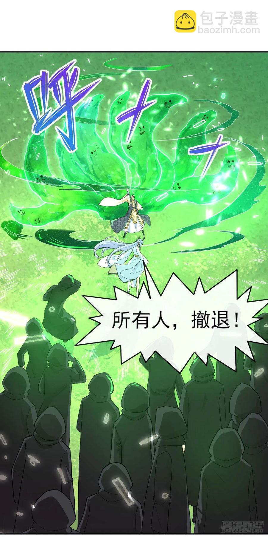 157灵魂之盾-第157话
