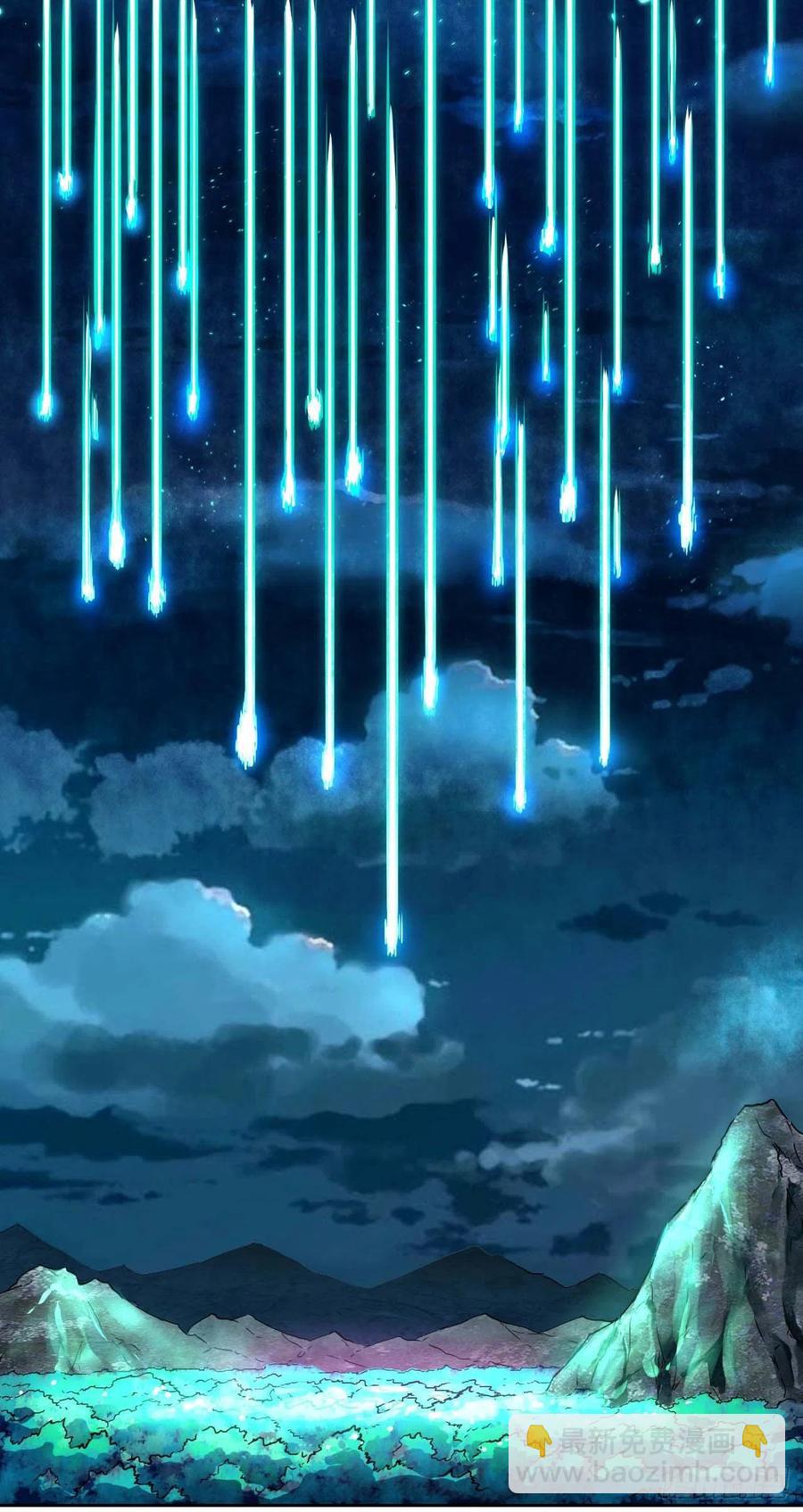 157灵魂之盾-第157话