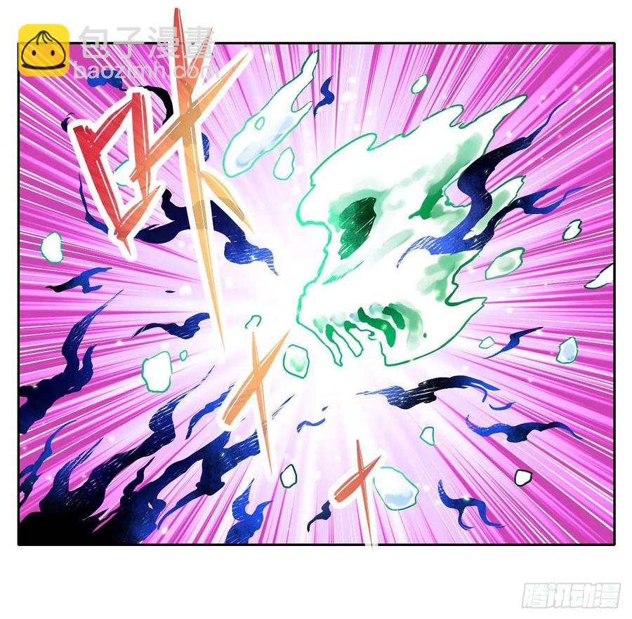 157灵魂之盾-第157话
