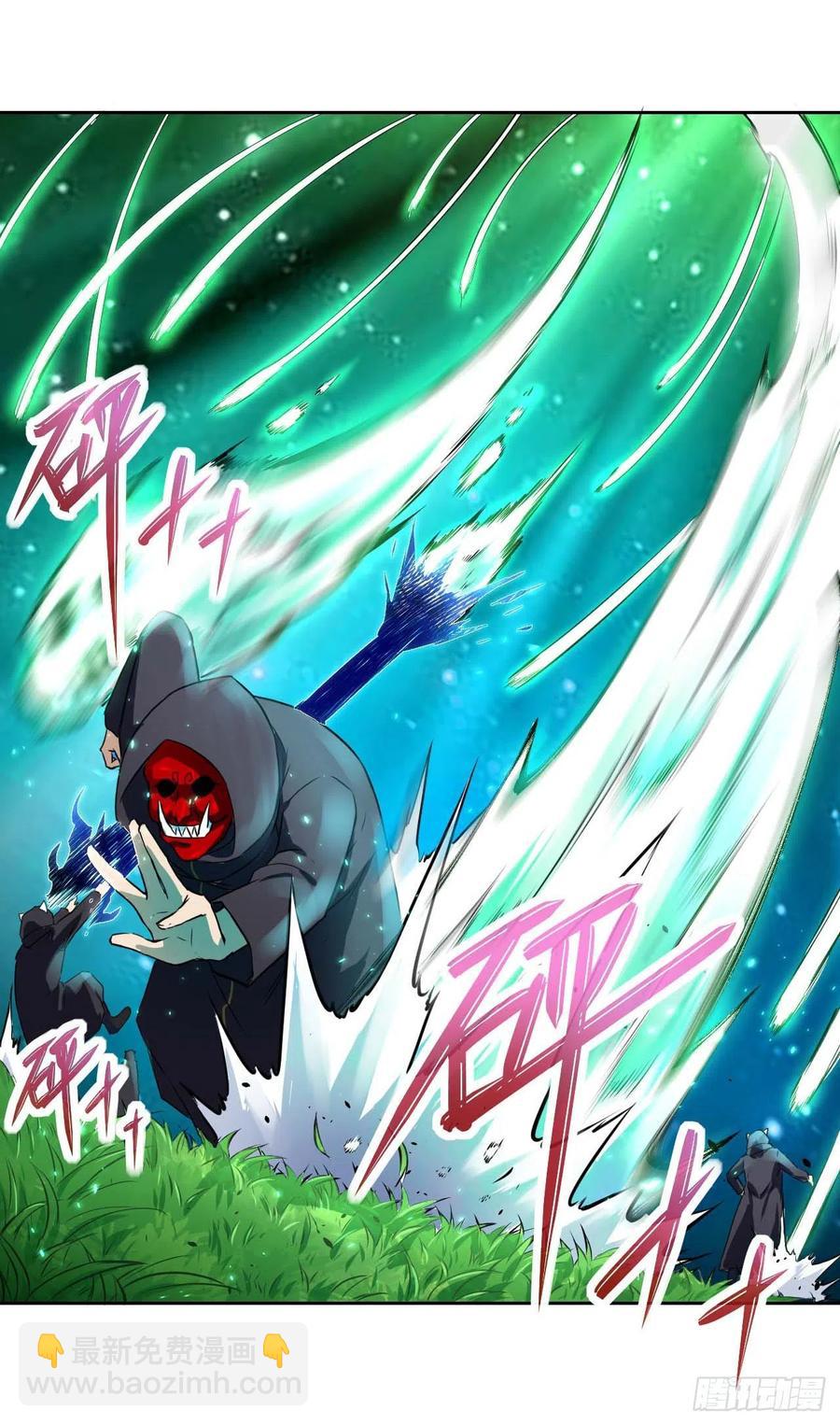 157灵魂之盾-第157话