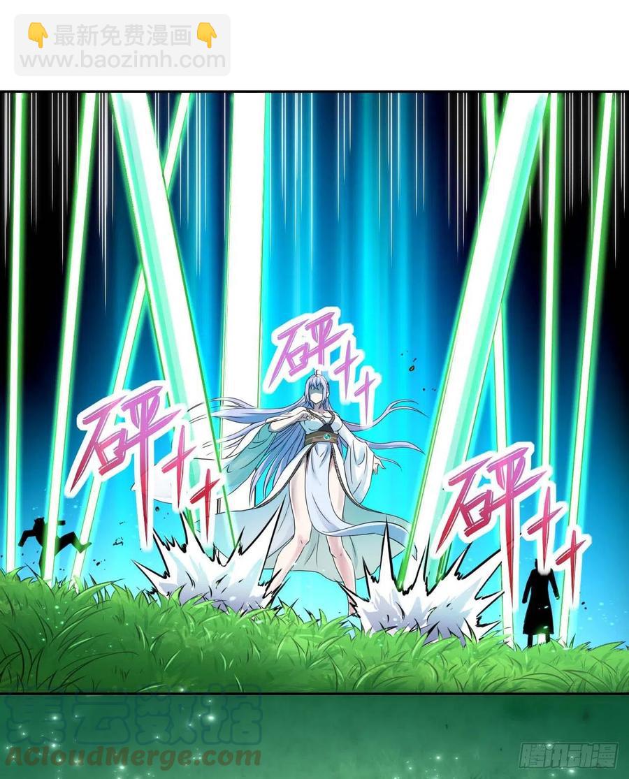 157灵魂之盾-第157话
