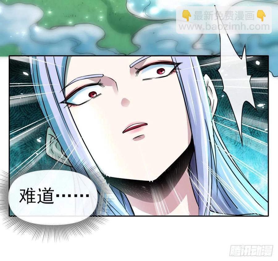 157灵魂之盾-第157话