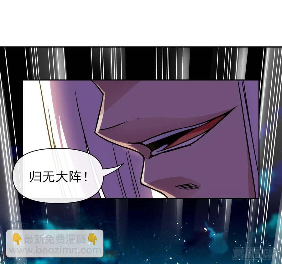 157灵魂之盾-第157话