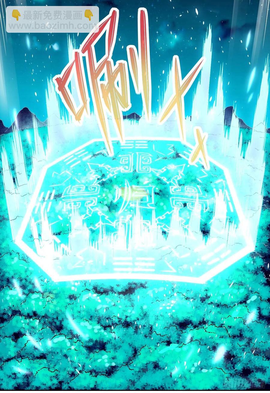 157灵魂之盾-第157话