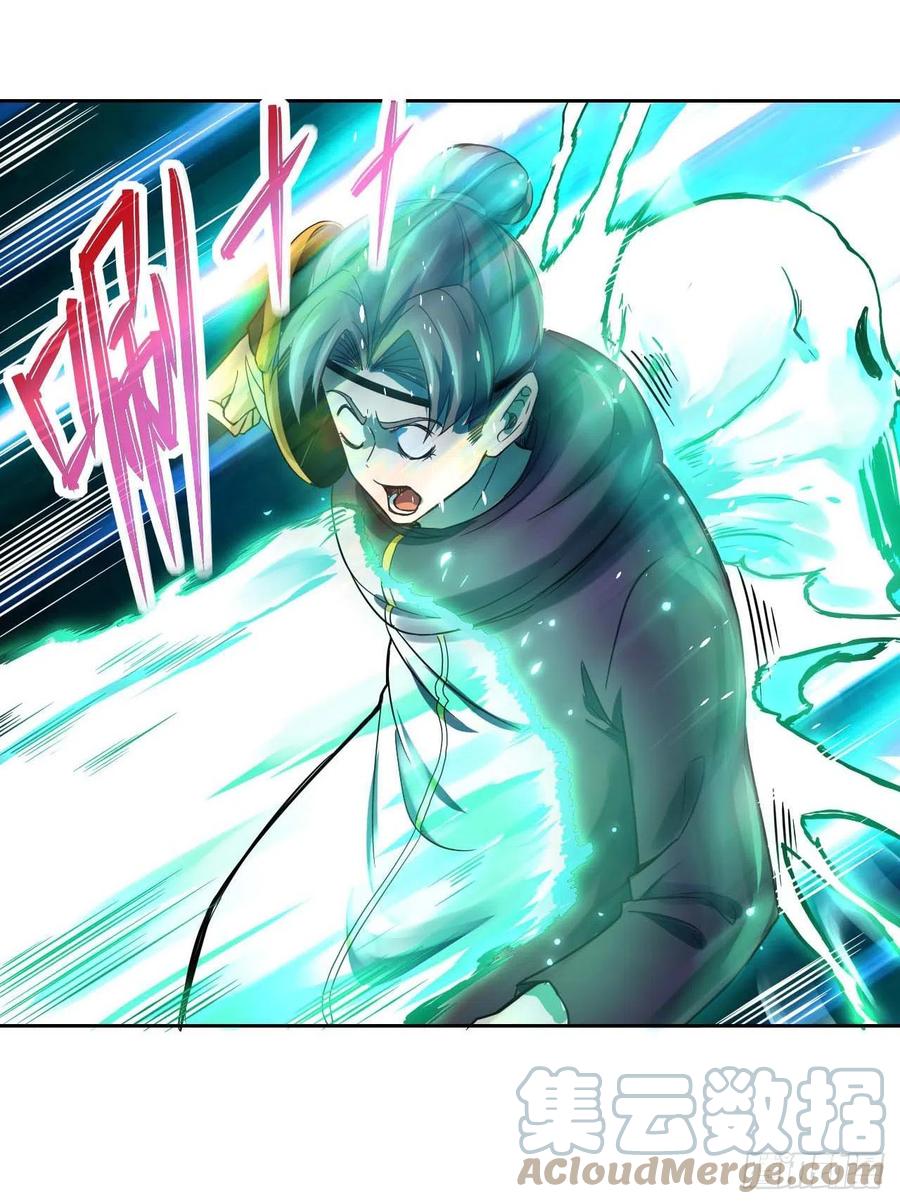157灵魂之盾-第157话