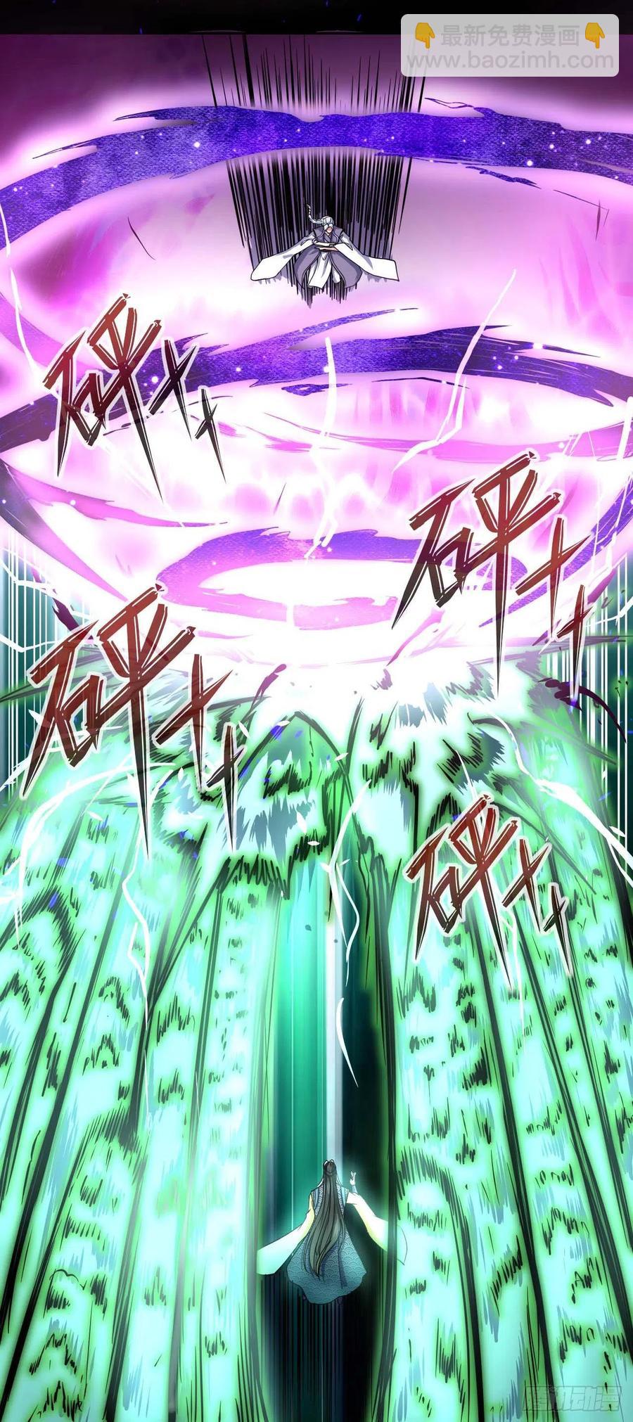 157灵魂之盾-第157话