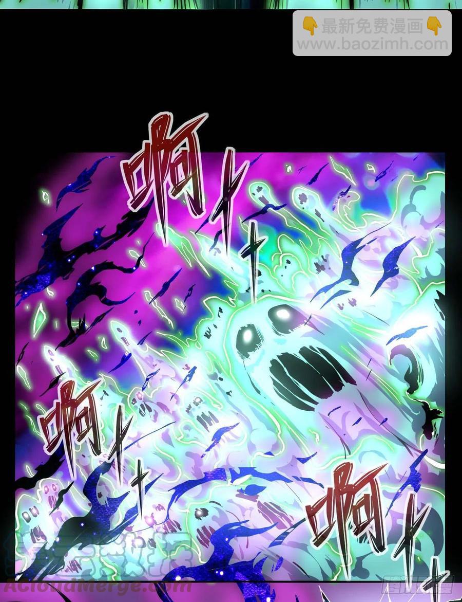 157灵魂之盾-第157话