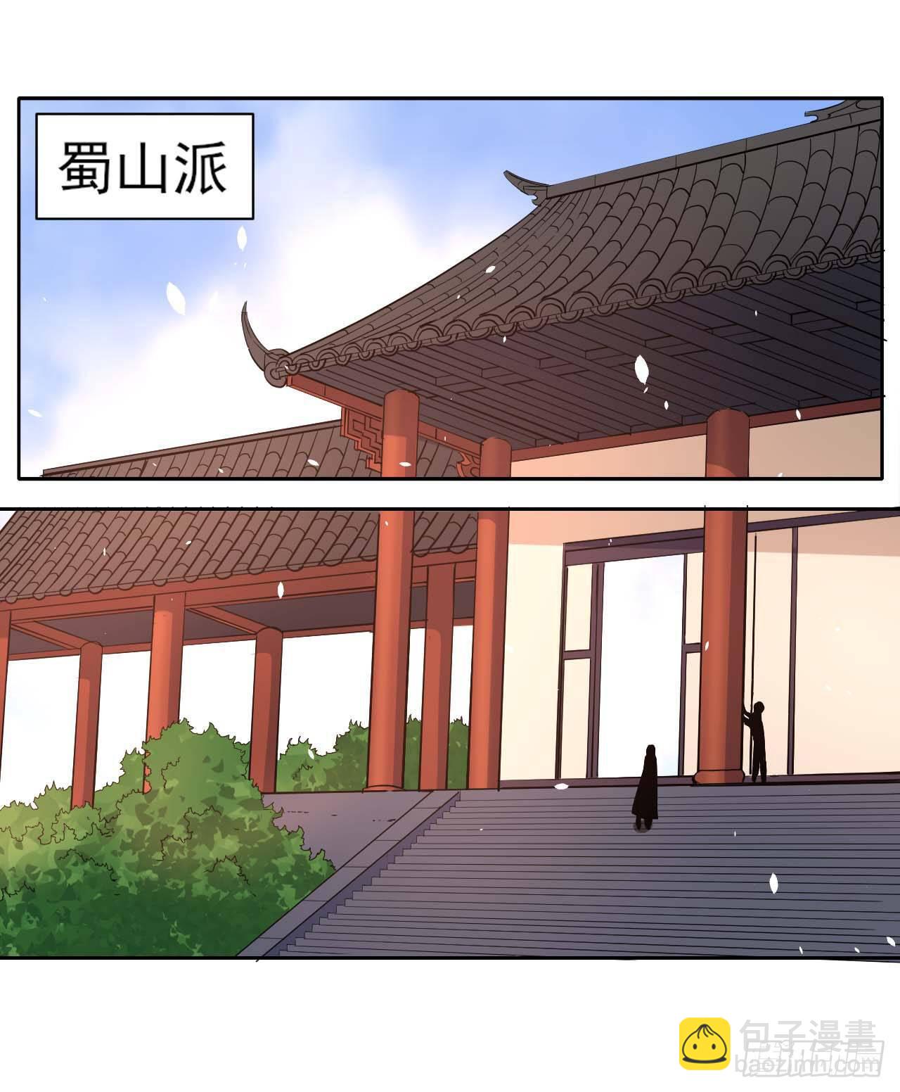 016想开后宫有什么不对(1/2)-第17话