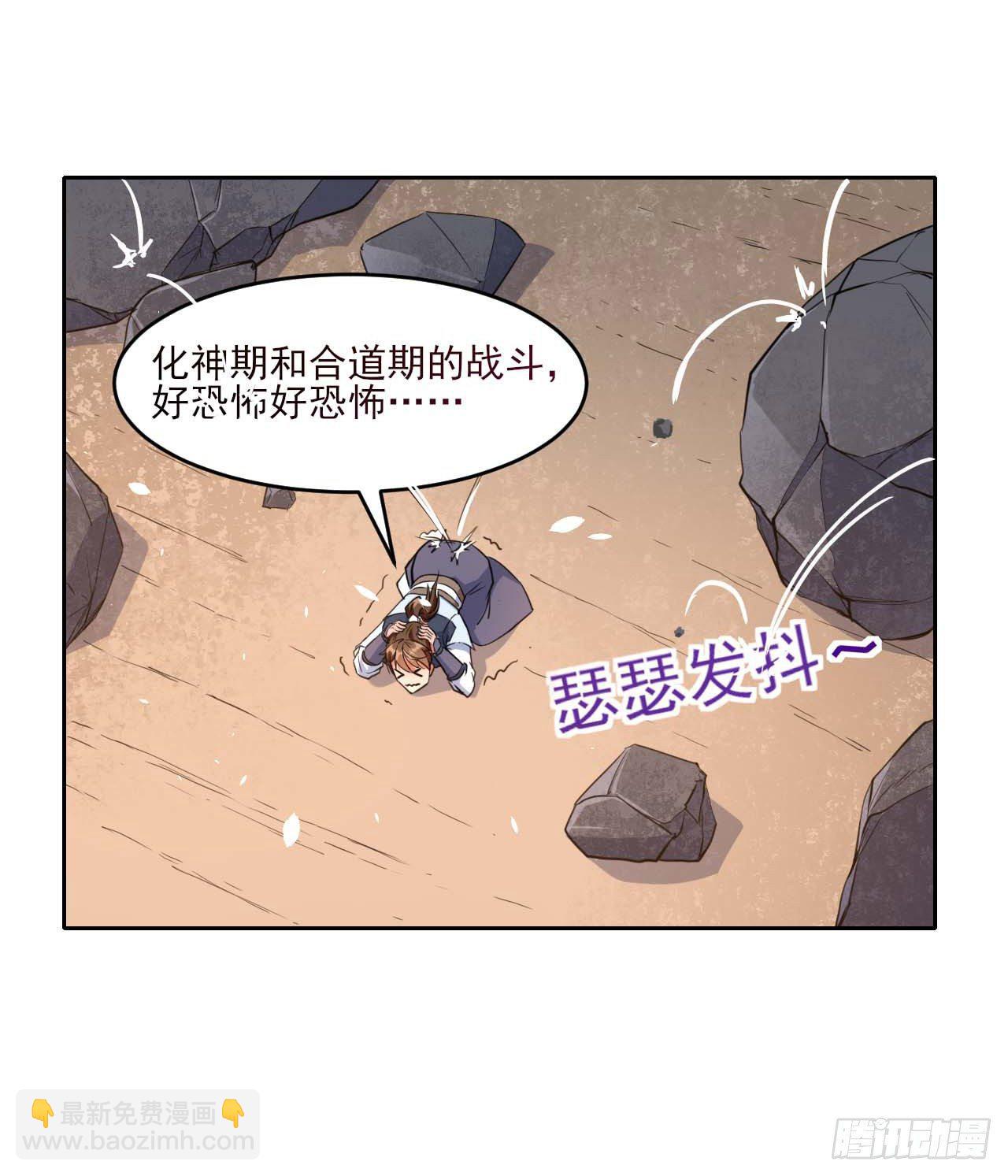 016想开后宫有什么不对(1/2)-第17话