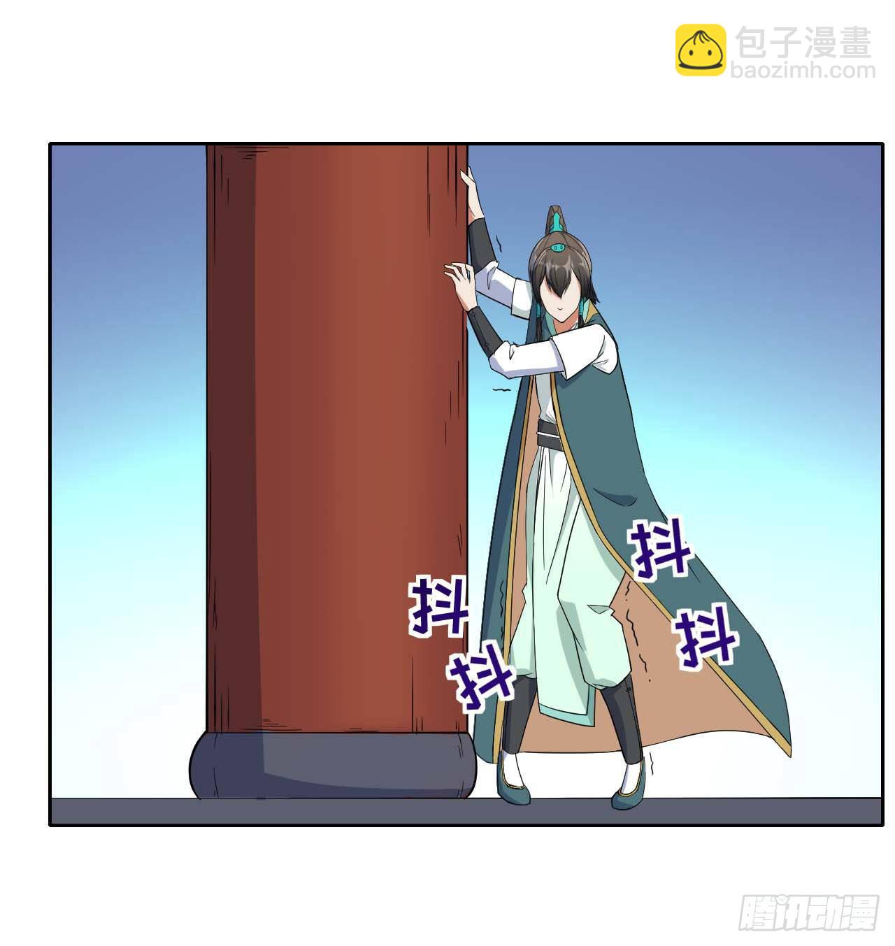 016想开后宫有什么不对(1/2)-第17话