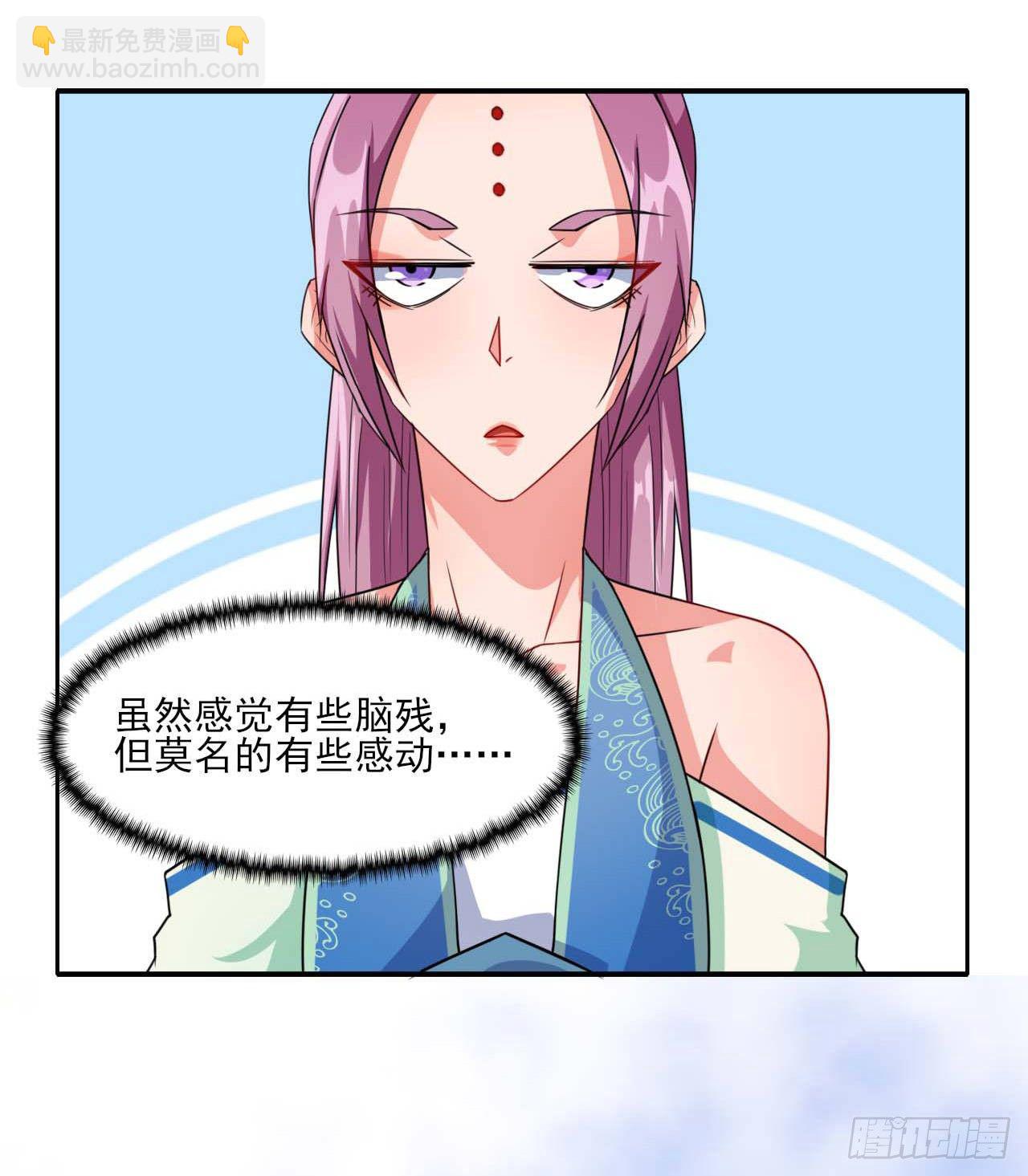 016想开后宫有什么不对(1/2)-第17话