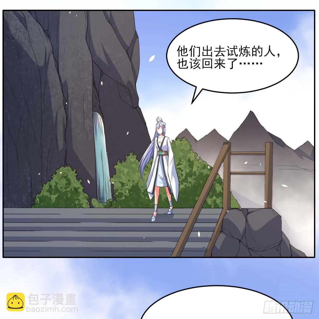 016想开后宫有什么不对(1/2)-第17话