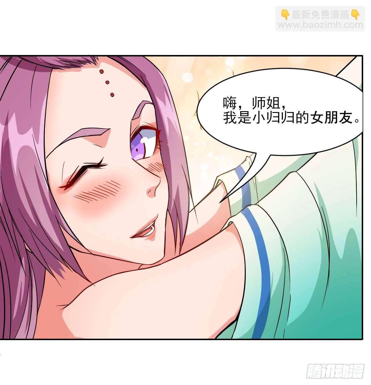 016想开后宫有什么不对(1/2)-第17话