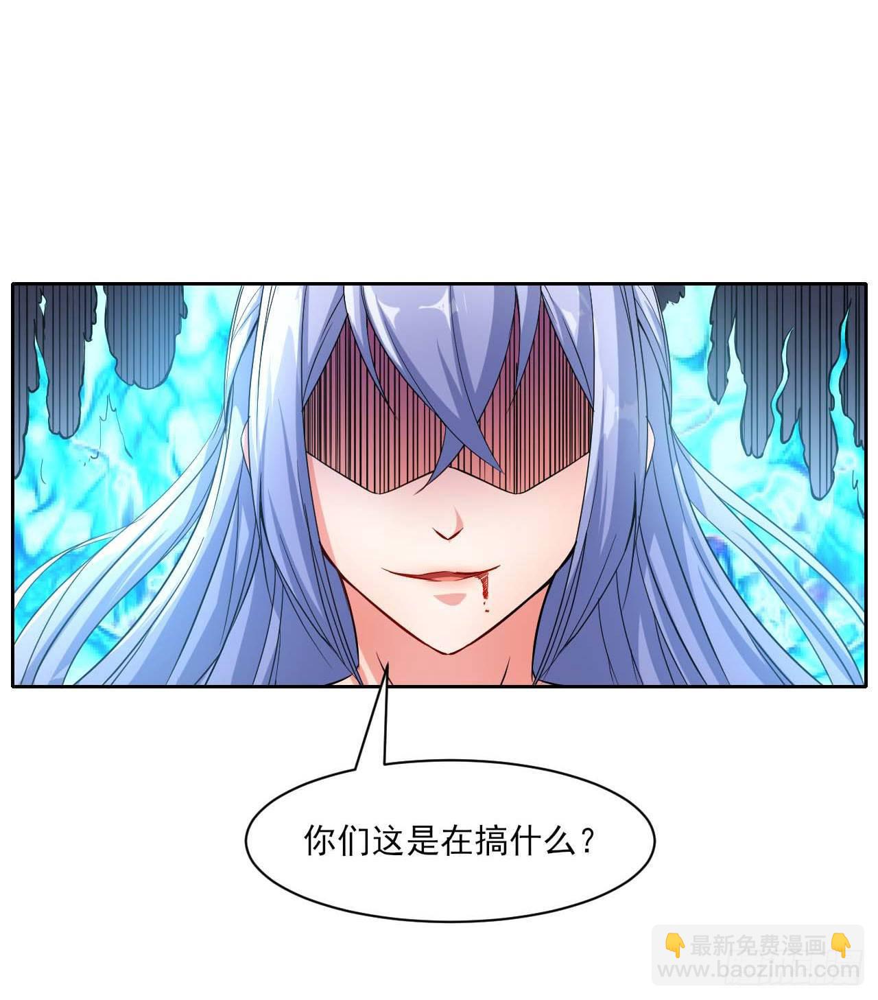 016想开后宫有什么不对(1/2)-第17话