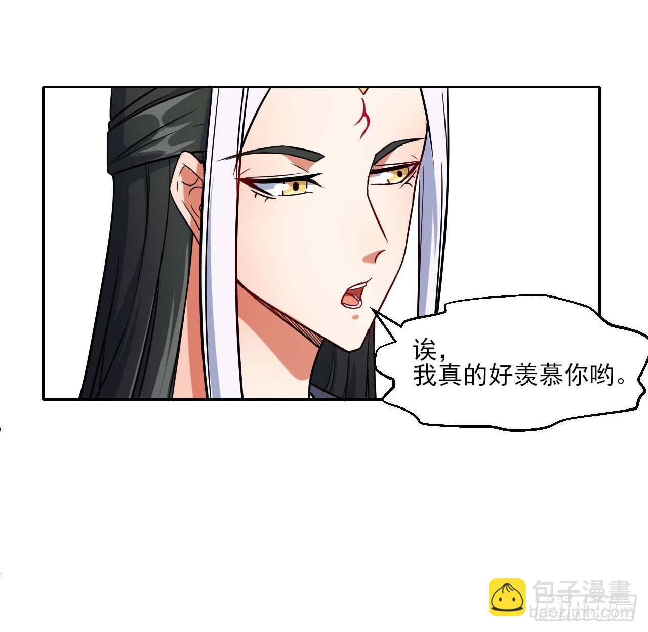 016想开后宫有什么不对(1/2)-第17话